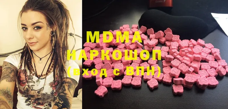 блэк спрут как войти  Наволоки  MDMA Molly 