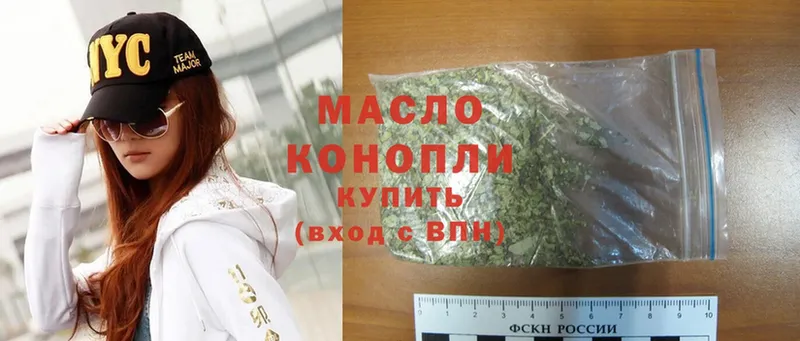 продажа наркотиков  Наволоки  блэк спрут ТОР  ТГК THC oil 